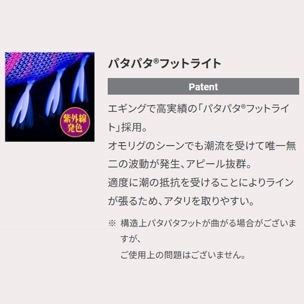 イージーフォール (スローシンキング) 2.5号